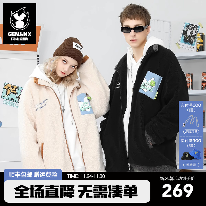 GENANX闪电潮牌拼色绣花贴布夹克