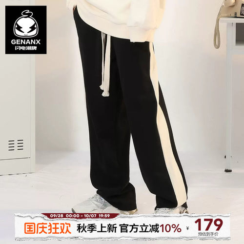 闪电潮牌运动裤GENANX直筒