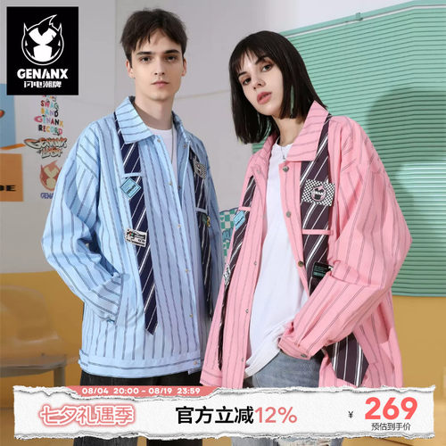 GENANX闪电潮牌余宇涵黄才伦同款