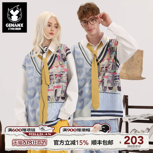 GENANX闪电潮牌卫衣陈浚铭同款
