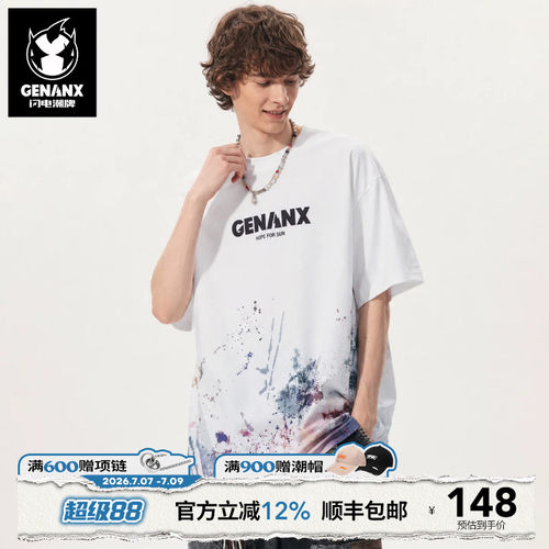 GENANX闪电潮牌水墨泼墨印花短袖T恤2026夏季新款宽松上衣