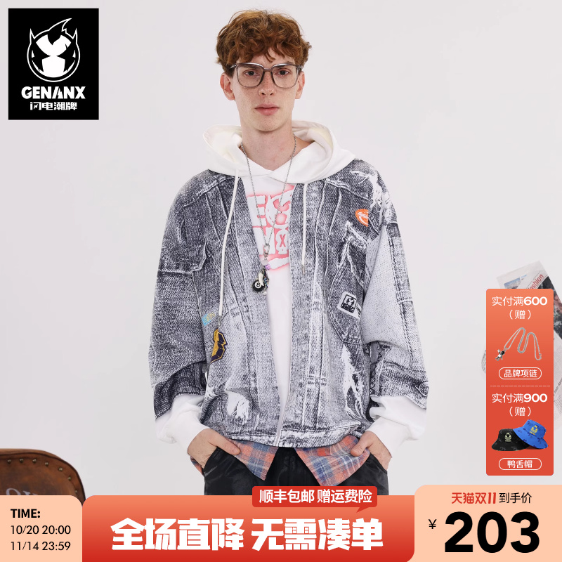 GENANX闪电潮牌卫衣俞更寅同款