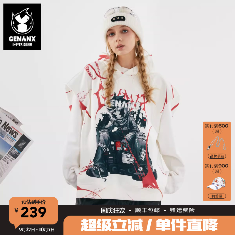 GENANX闪电潮牌背心连帽卫衣男太空棉抗皱无袖套头上衣陈浚铭同款