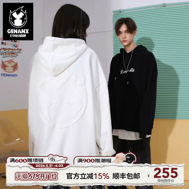 GENANX闪电潮牌卫衣冬季男新款纯色情侣连帽卫衣套头纯棉宽松