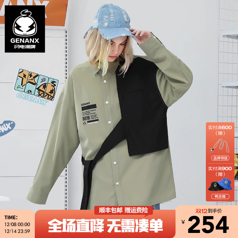 GENANX闪电潮牌拼色印花腰带衬衫