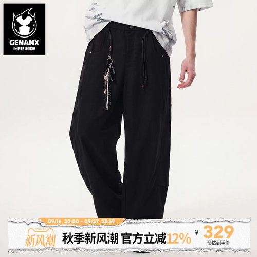 GENANX闪电潮牌黑色垂感阔腿2026年夏季新款细腰带装饰宽松休闲裤