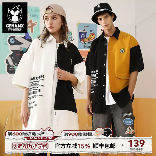 闪电潮牌短袖衬衫GENANX