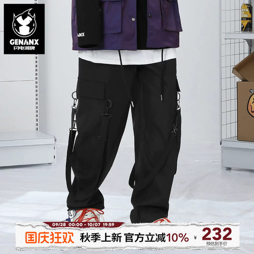 闪电潮牌休闲裤霉酪巫乐队同款