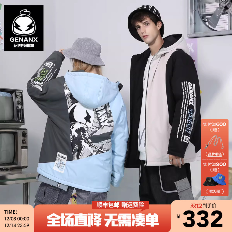 genanx闪电潮牌连帽男撞色棉衣