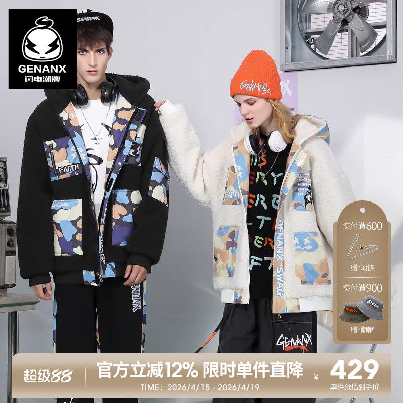 GENANX闪电潮牌棉衣羊羔绒外套男女款防寒服情侣装秋冬季棉袄棉服