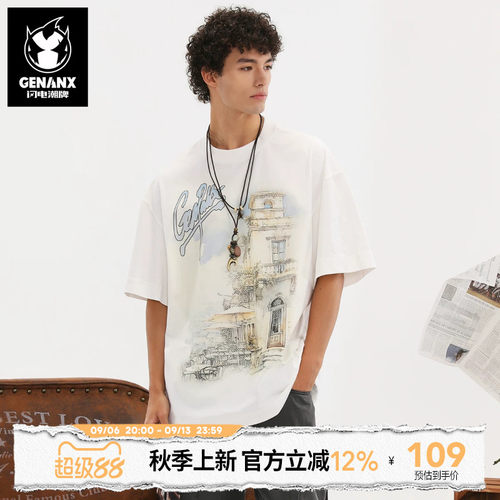GENANX闪电潮牌T恤张子墨同款