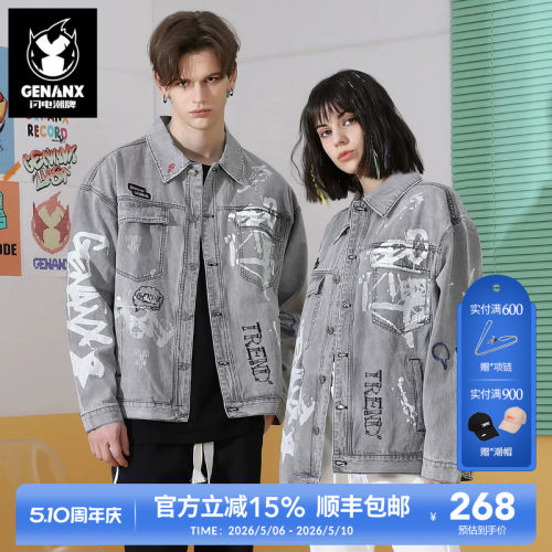 genanx潮牌浅灰色个性简约牛仔衣