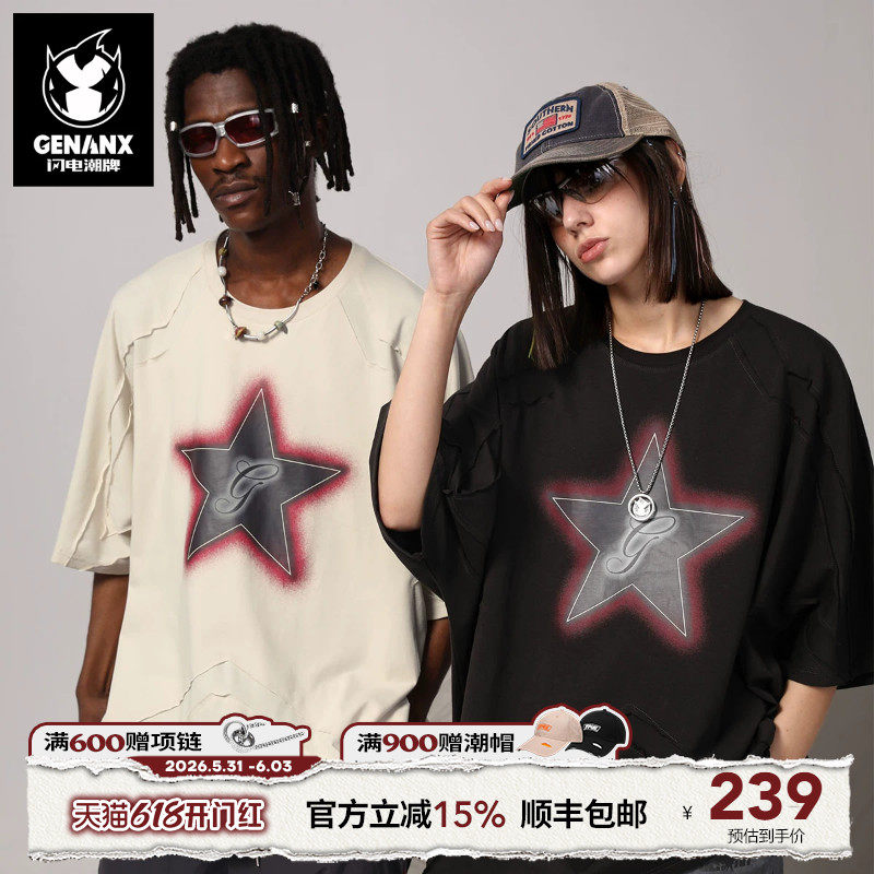 GENANX闪电潮牌星星印花叠层拼接宽松情侣夏重磅T恤男李宇皓同款