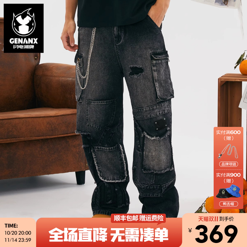 GENANX闪电潮牌2025秋季新品长裤子潮流嘻哈街舞宽松黑色男牛仔裤