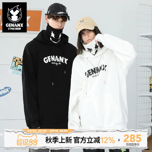 GENANX潮牌假两件卫衣张泽禹同款