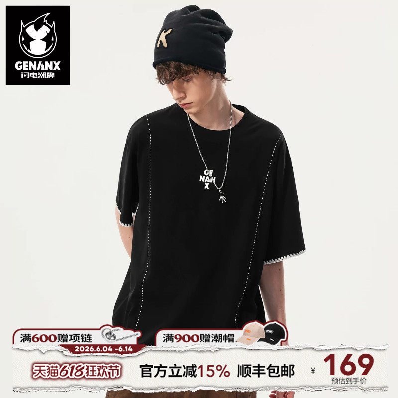GENANX闪电潮牌凉感速干防晒T恤2026夏新款印花简约短袖情侣上衣