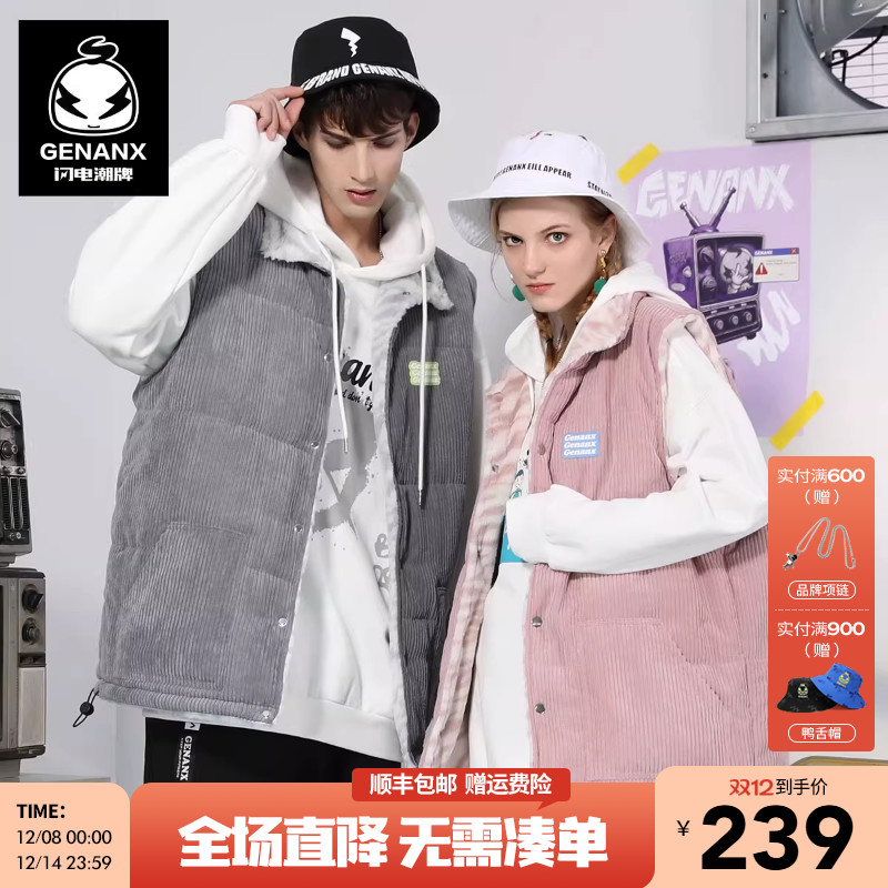 GENANX闪电潮牌拼接穿搭情侣马甲