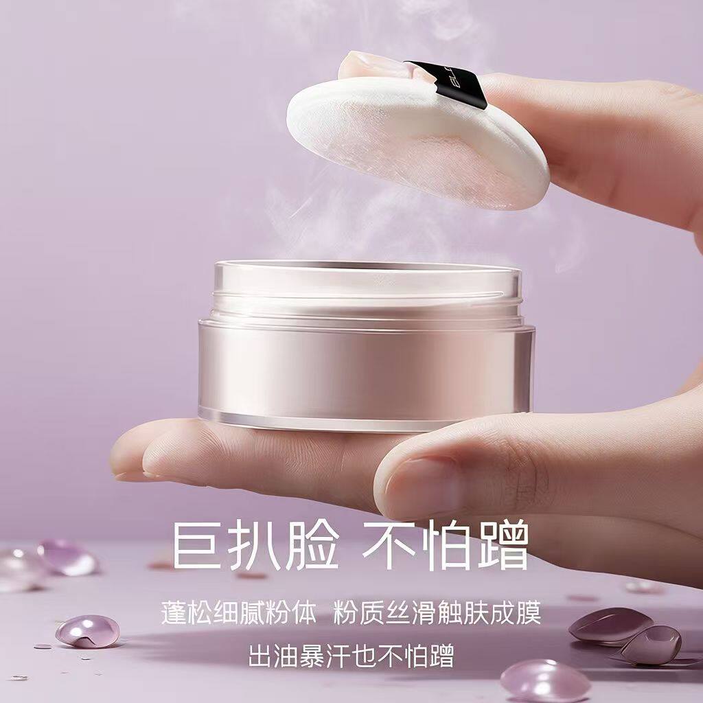 BLEUNUIT定妆粉 深蓝彩妆黑魅盈采蜜粉防水防汗遮瑕提亮散粉粉底