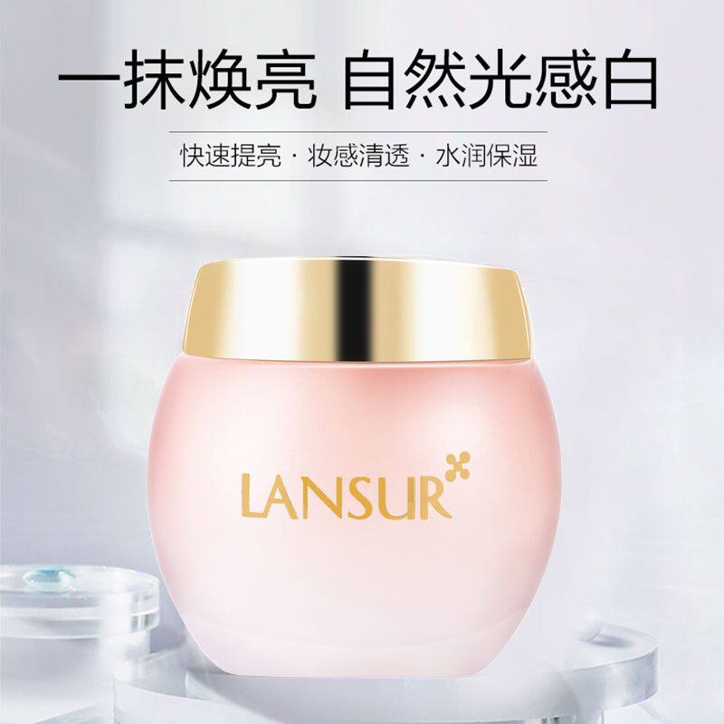 兰瑟粉润水光素颜霜隔离霜妆前乳面霜身体乳合一BB霜提亮修颜粉底