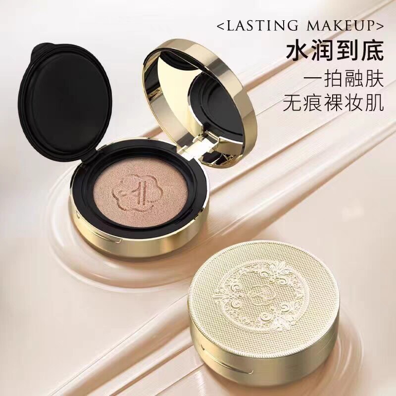 亚玛迪至臻闪耀光感气垫霜 保湿遮瑕防水提亮控油粉底液BB霜CC霜