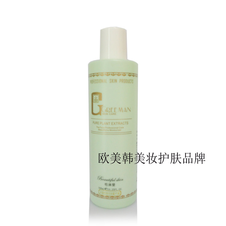 格琳曼水凝柔润美肤精华露精华水