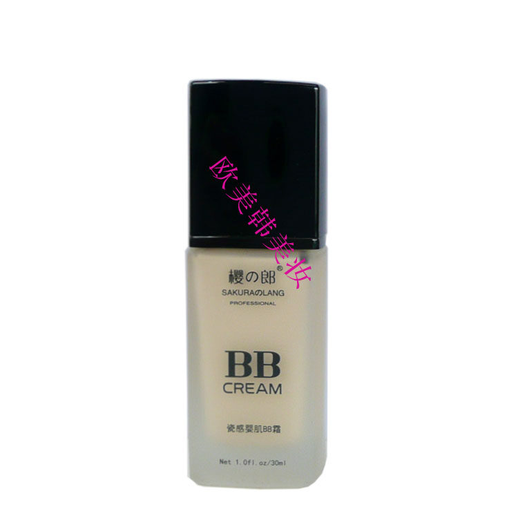 樱の郎瓷感樱肌BB霜 樱之郎滋润遮瑕粉底液不脱妆素颜霜粉底霜