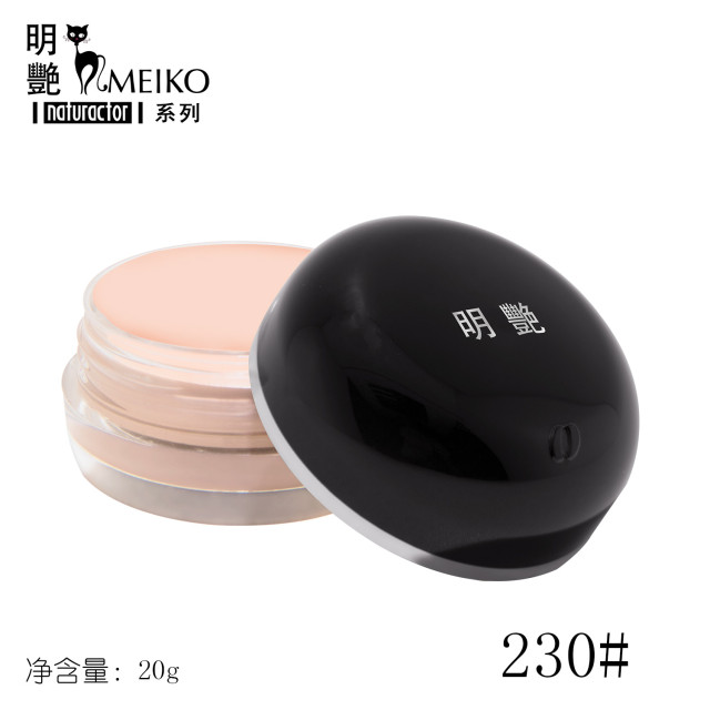 BB霜自然美防敏粉底膏粉底霜明艳