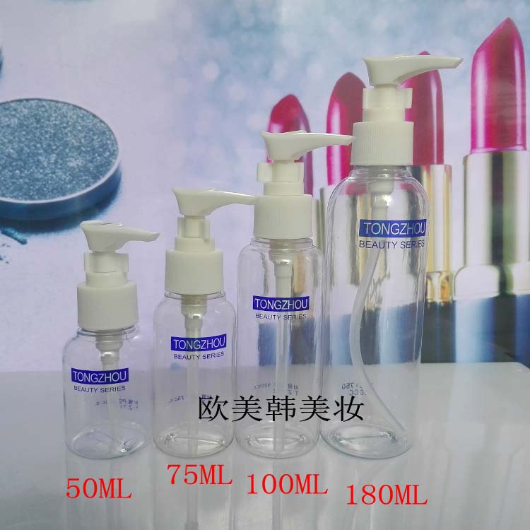 三迪逸品环保胶压式瓶 液体乳液面霜分装瓶 便携喷瓶空瓶正品