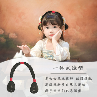 古装汉服假发包简单可爱双锤点缀发髻麻花造型女童古风唐制假发髻