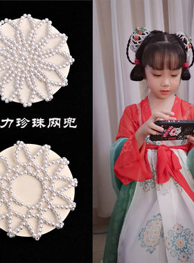 儿童汉服头饰弹力甜美日常古风女
