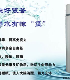 中威电气石能量水杯玺牌不锈钢直身杯功能保健托玛琳双层保温杯子