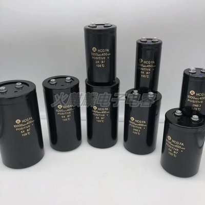 全新原装进口日立HCG FA 400V 450V1000UF 1200UF 1500UF 1800UF