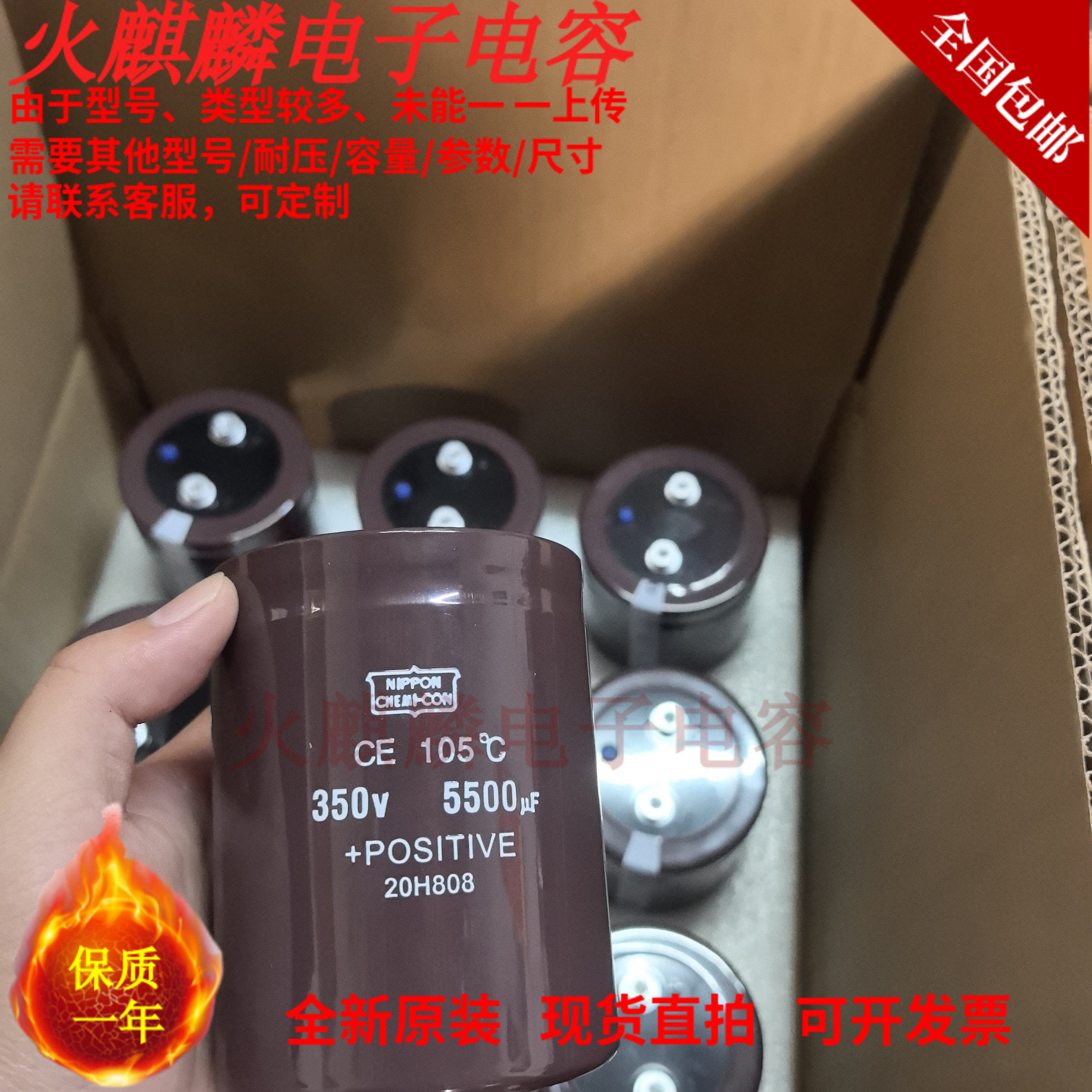 NIPPON黑金刚进口电解电容器
