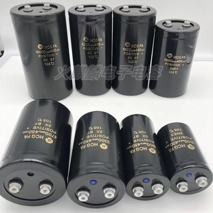 进口日立HCG 10000UF FA400V 8200UF 12000UF 450V6800UF 全新原装