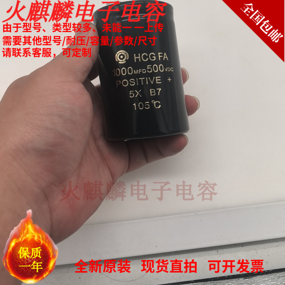 日立500v1000uf超声波电容器