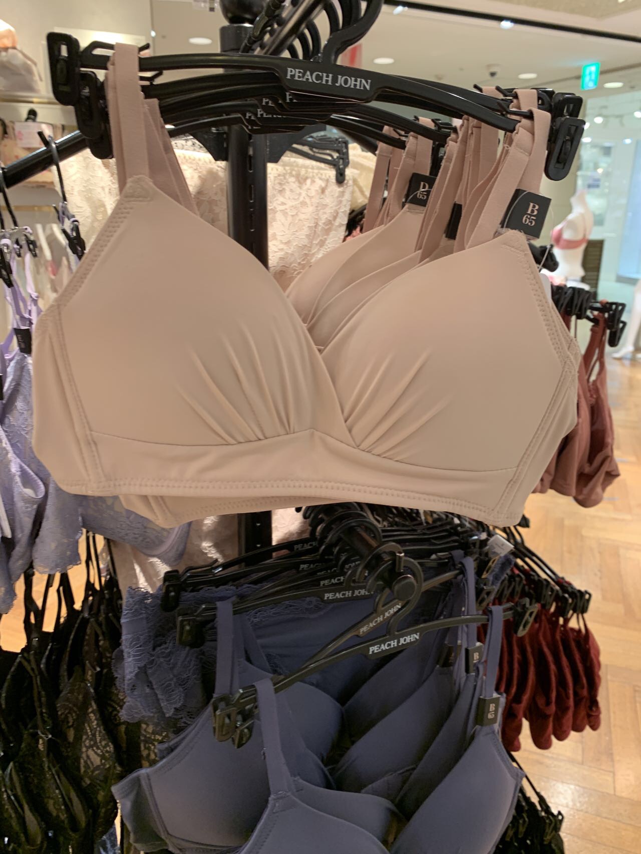 peach john蜜桃派 日本代购 简约舒适纯色无钢圈内衣