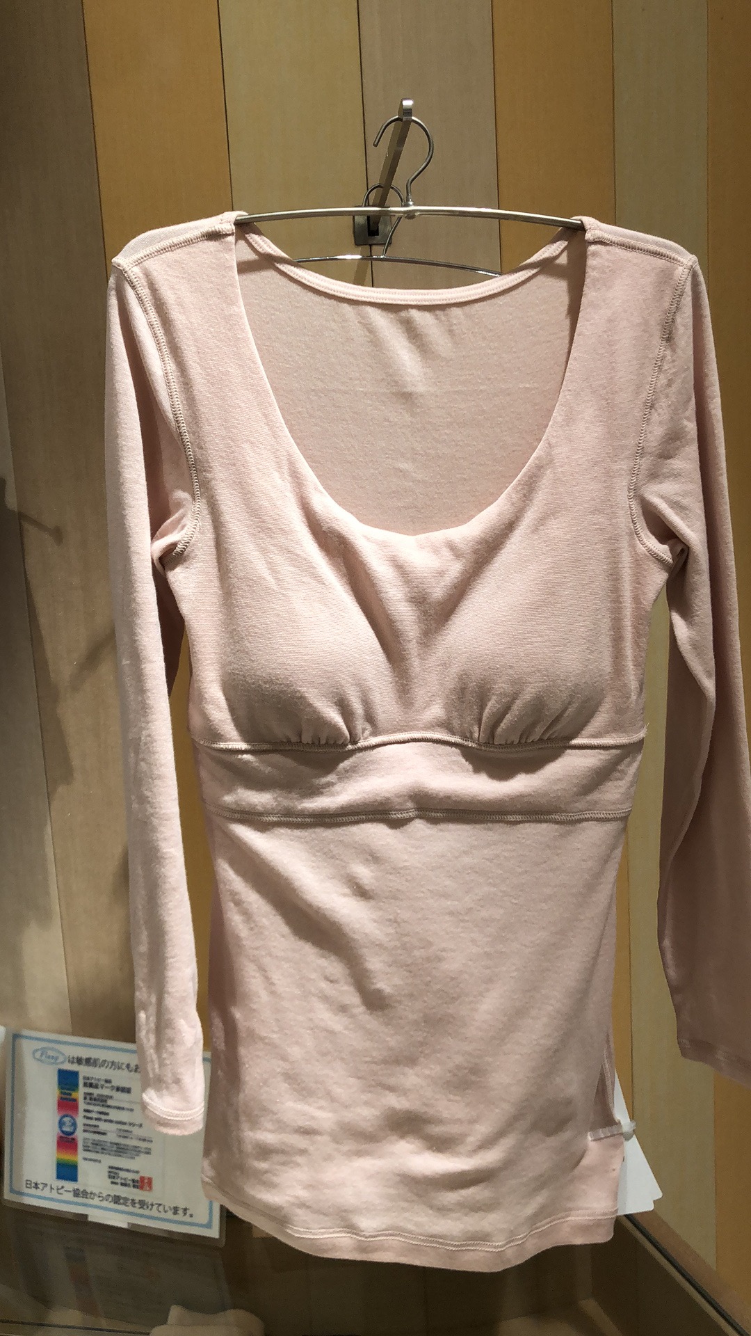 Fleep 9折 日本代购 圆领长袖带胸垫款内搭打底衫棉款上衣