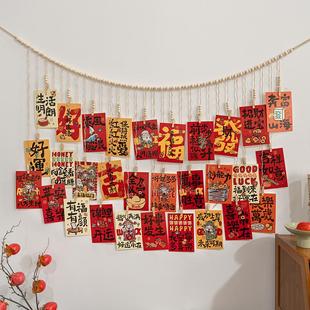 五福临门财神爷墙上挂饰乔迁喜庆装 饰挂麻绳夹子照片收纳展示串