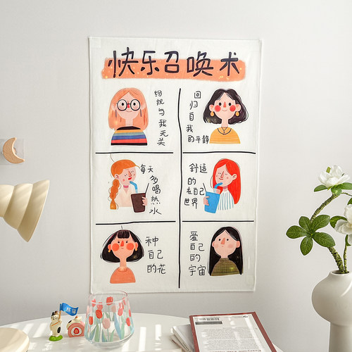 励志文字挂布墙布班级教室布置