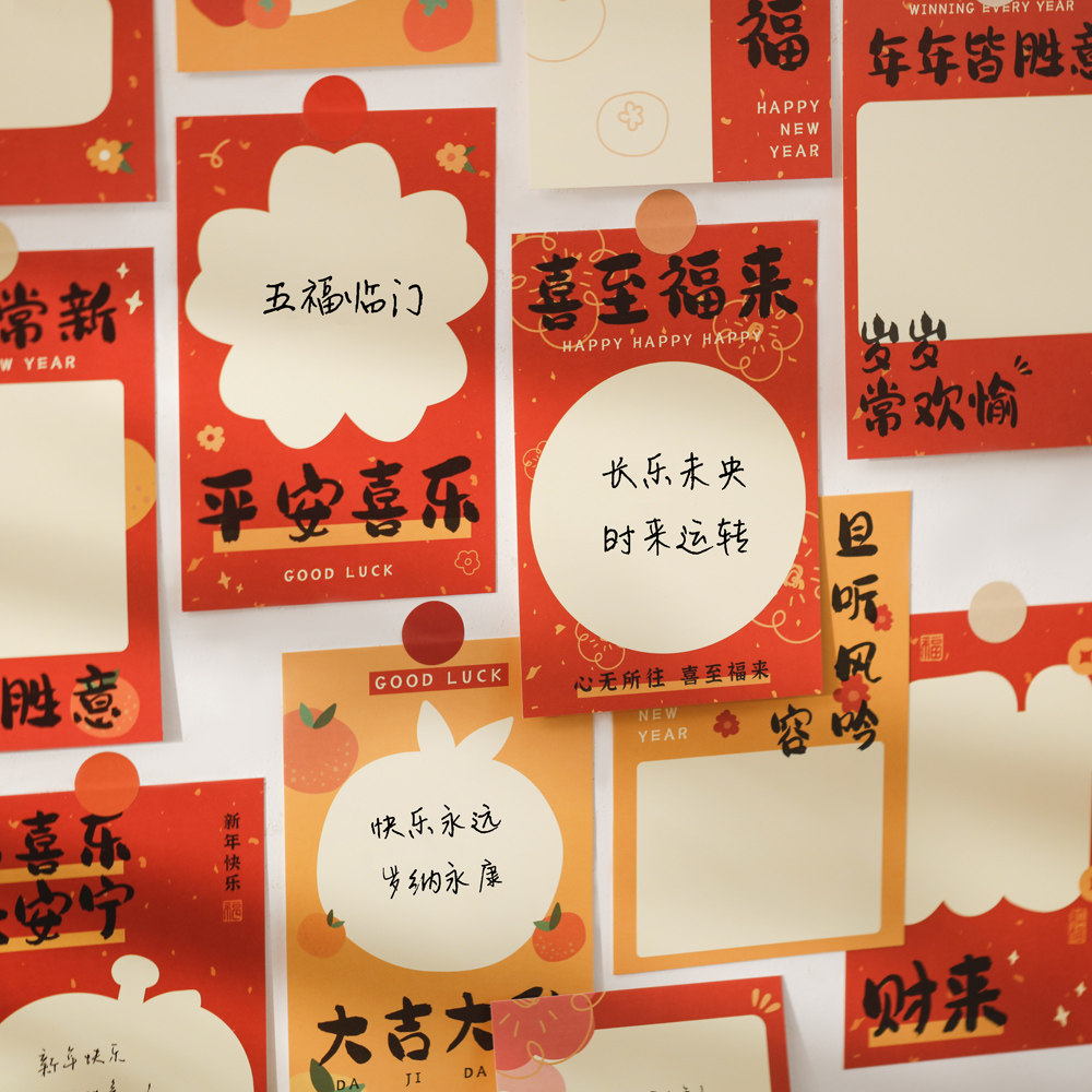 班级悬挂装饰卡片diy空白可书写祝福语学生愿望留言卡幼儿园环创