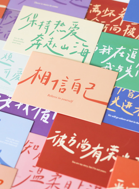 黑板报装饰墙贴文化墙布置