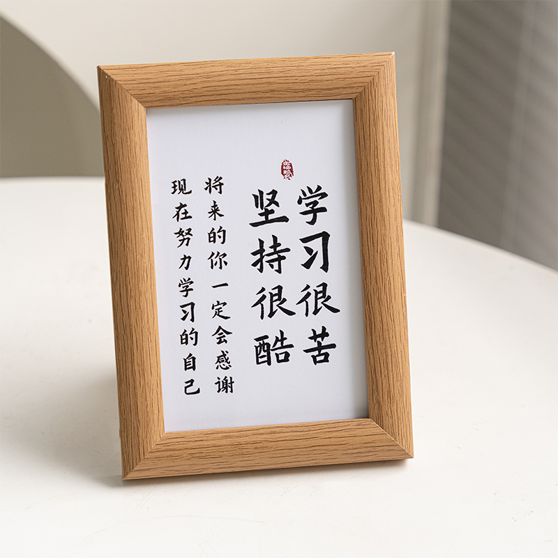 励志文字摆件桌面摆台小礼物摆件