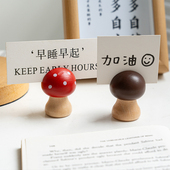 可爱创意蘑菇便签夹摆件复古桌面装 饰照片夹名片卡片夹留言便条夹