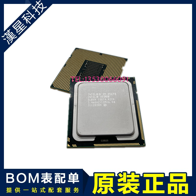 intel/英特尔 x5690 6核cpu1366针 现货