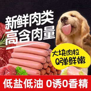 乌龟高蛋白火腿肠全品种龟类通用专用营养火腿肠乌龟食用专用补充