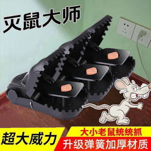 老鼠夹捕鼠器强力铁质家用扑捉逮笼抓老鼠神器夹子双簧强力铁制作