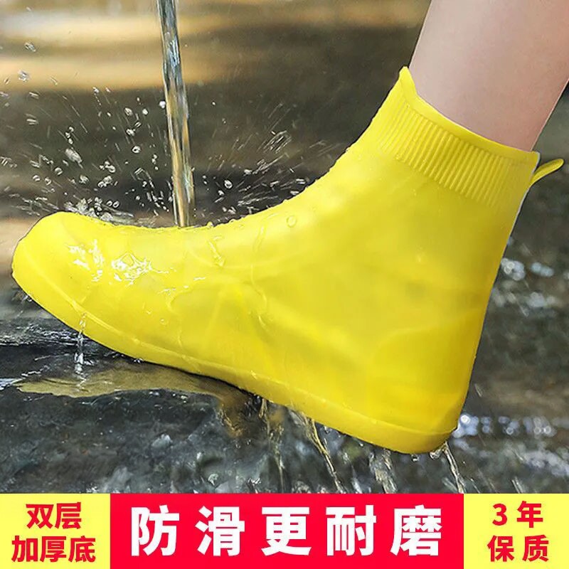 雨鞋男女款防水雨靴套下雪防滑加厚耐磨儿童硅胶雨鞋套中高筒水鞋