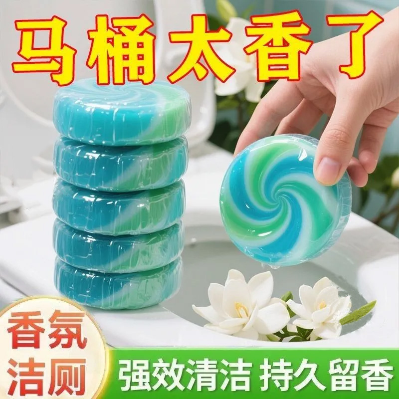 马桶清洁剂洁厕灵宝除臭去异味