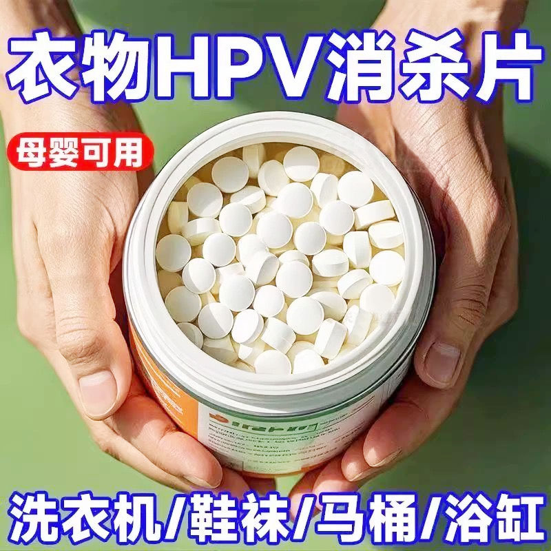 衣物洗衣可机洗杀菌消毒