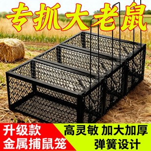 限时特价 捕鼠神器扑捉器家用强力连续高效抓夹老鼠笼铁网陷阱耗子